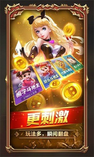 开心娱乐旧版app