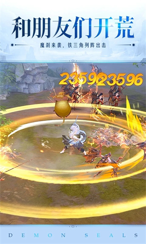 镇魔曲九游版图1