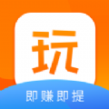 酷玩赚app官方手机版