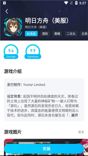 BIUBIU加速器破解版无限加速图2