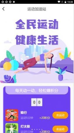 万运租车图2