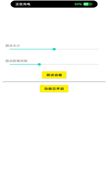 酷安灵动鸟软件安卓版图6