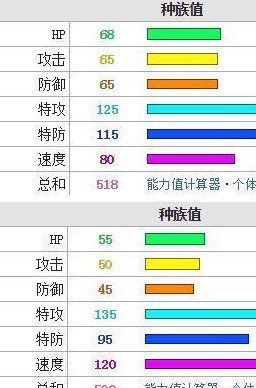 口袋妖怪新世代破解版无限钻石安卓版