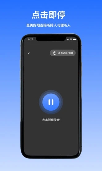 音书教学app