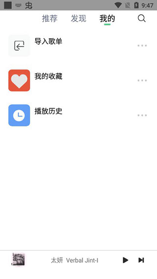 悦音图3