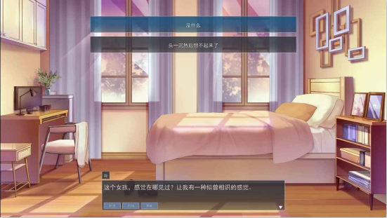 暗黑恋爱手游图1