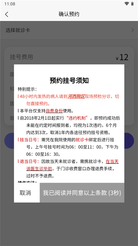 南京儿医图1