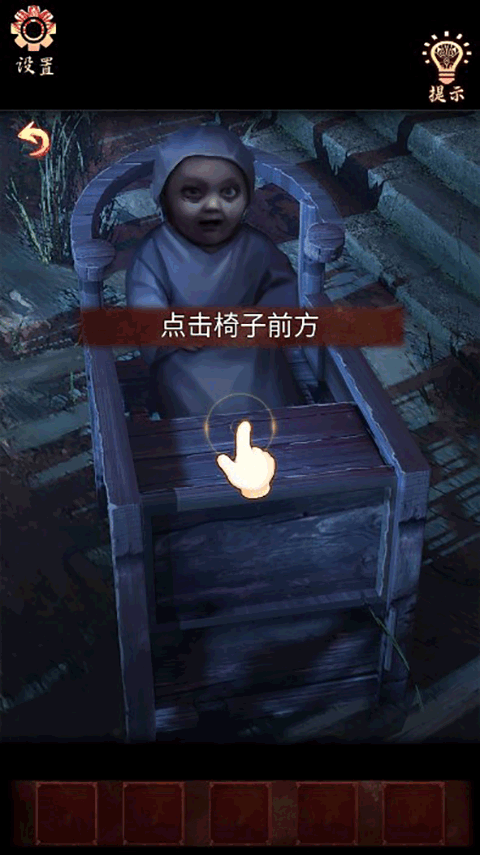 戏怨游戏