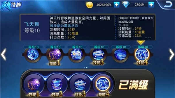 天天炫斗官方正版手游