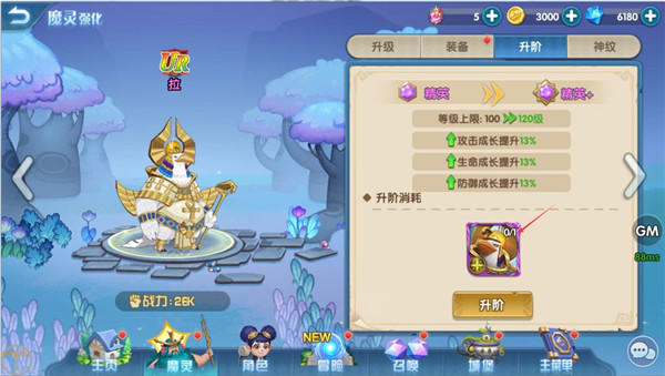 怪咖英雄安卓版