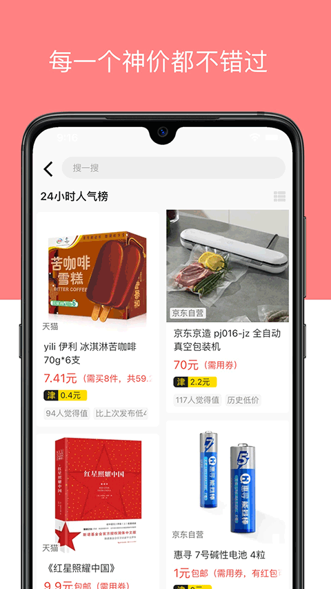 河马有有图3
