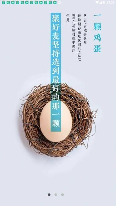 甄惠选图1
