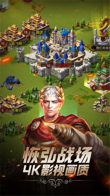 万王纪元图3
