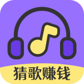猜歌达人秀app