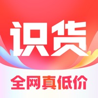 识货app图标