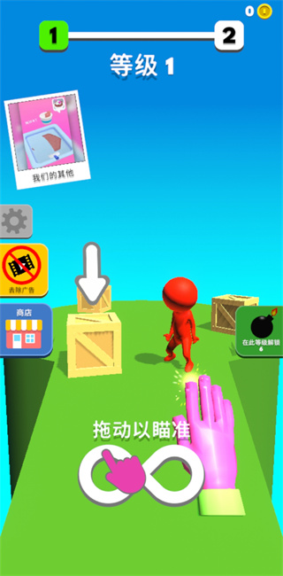 原力指指正式版下载图2