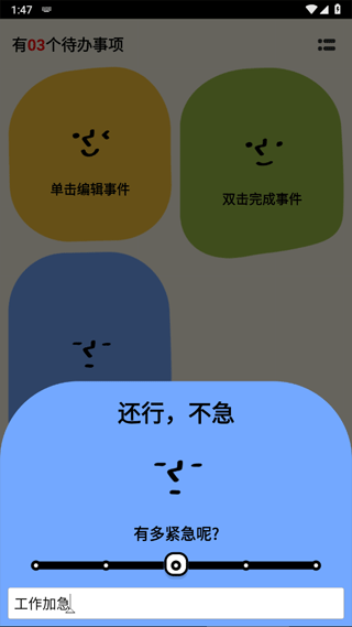 watoo桌面小组件截图1