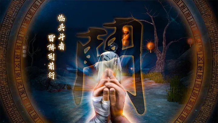 无尽噩梦5怨灵咒内置mod菜单图2