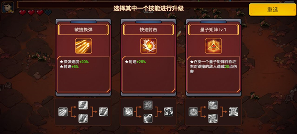 火星幸存者无限金币中文版0.5安卓版图1