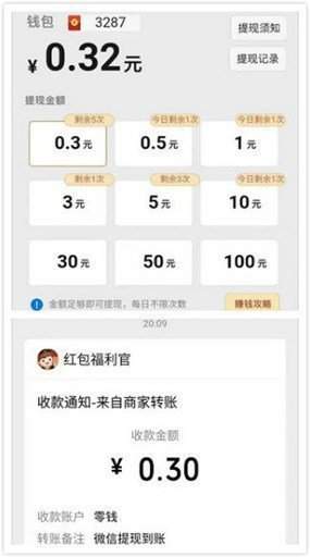 算术小游戏赚钱版图2