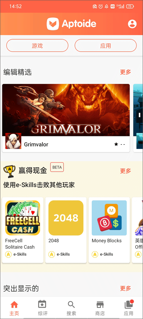 图4