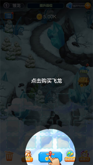 龙之塔防图2