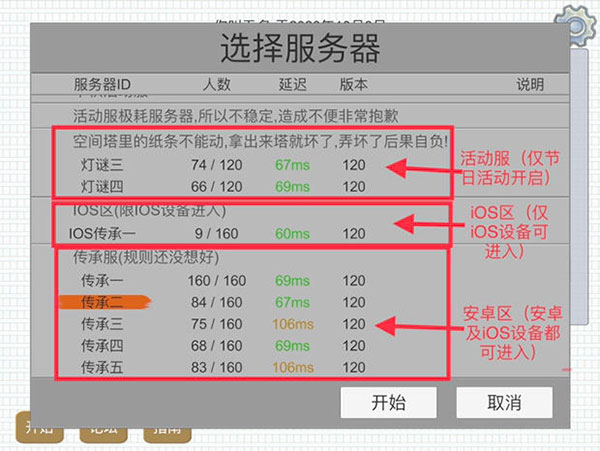 华夏人生手机版图1