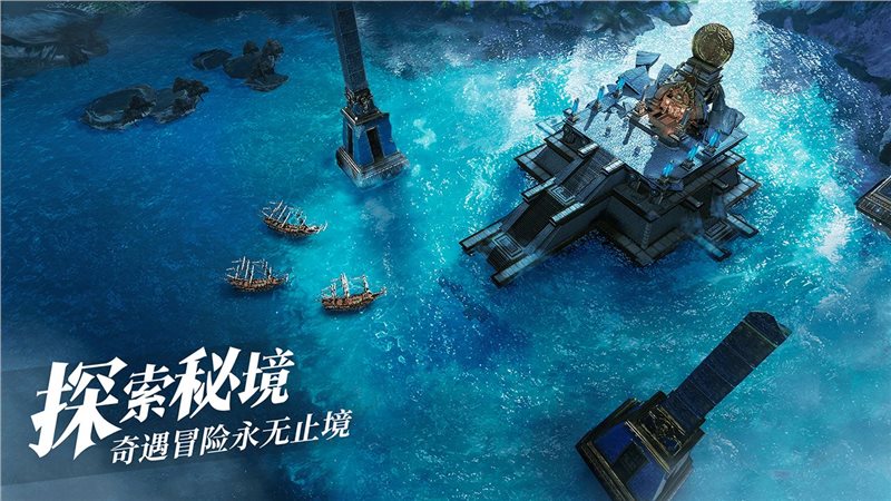 黎明之海手游官网版