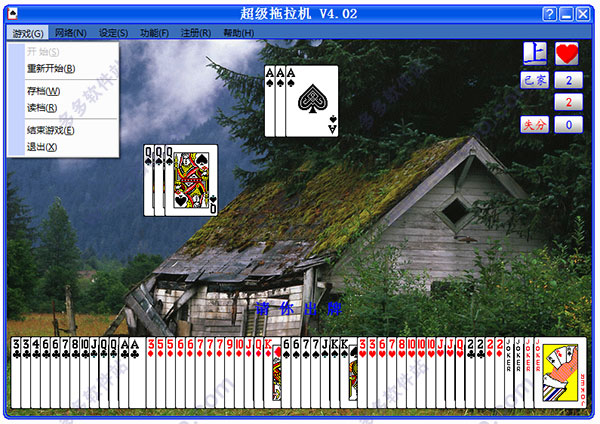 超级拖拉机单机版四副牌拖拉机