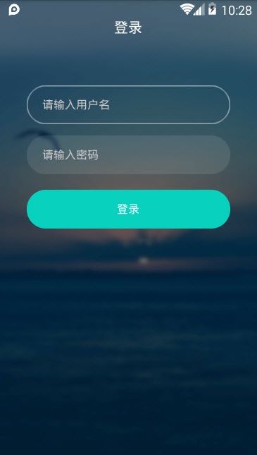 彩贝壳CRM正式版图2