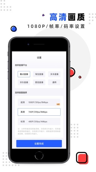 快卖卖app官方版截图1