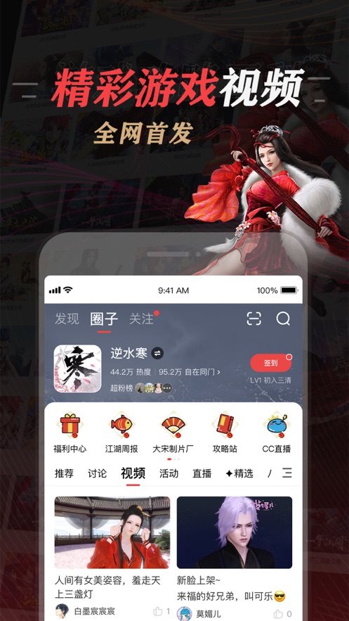 网易大神图3