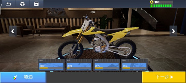 真实摩托锦标赛汉化版截图1
