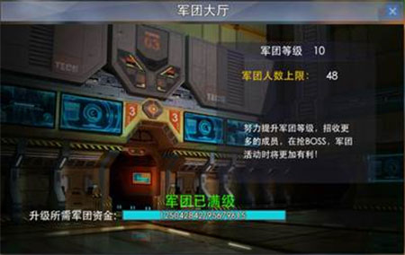 奥特曼热血英雄免费版图2