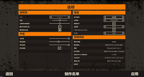 破门而入2北方特遣队破解版截图1