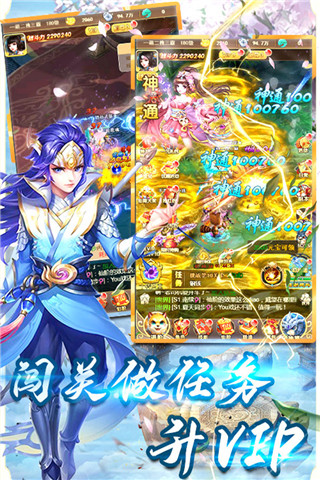 蛮荒传奇打金版图2