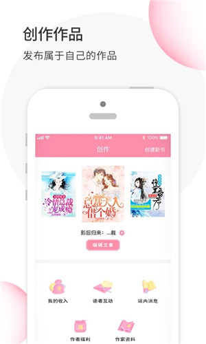 华夏天空app