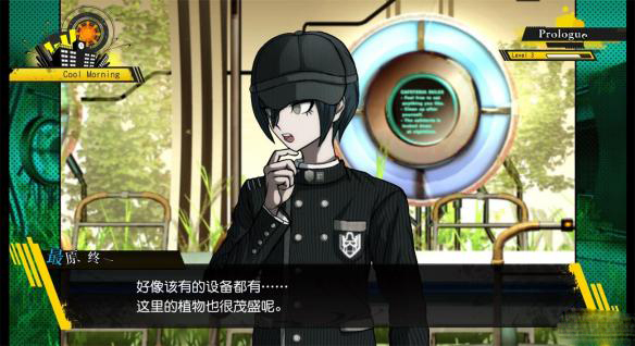 新弹丸论破v3图1