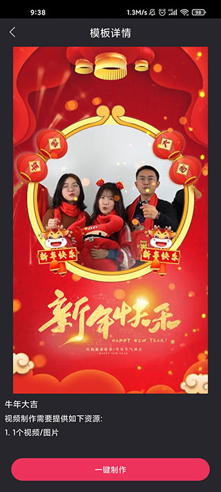 文字说话视频制作图2