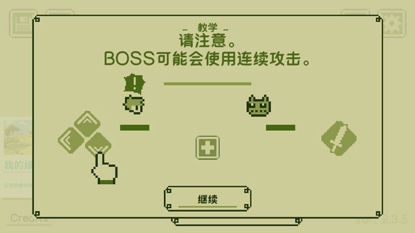 关键勇士1.0.7图1