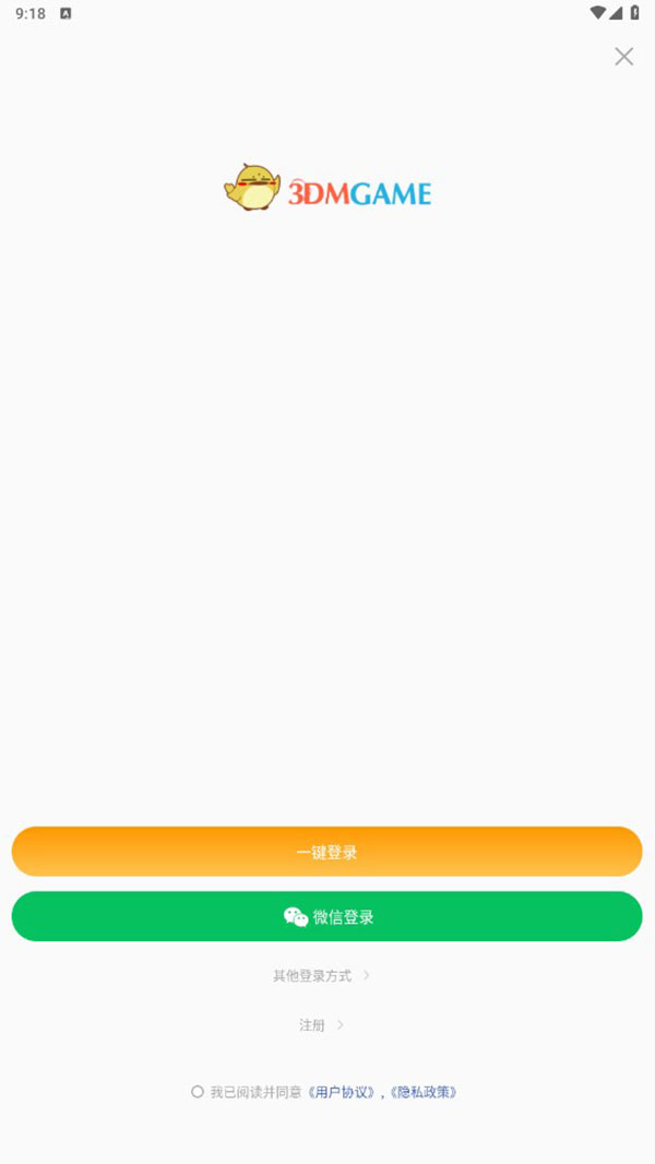 3dm游戏app