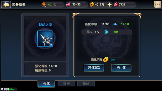 街机三国游戏图1