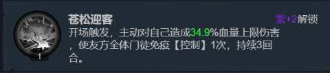 真武江湖破解版截图4