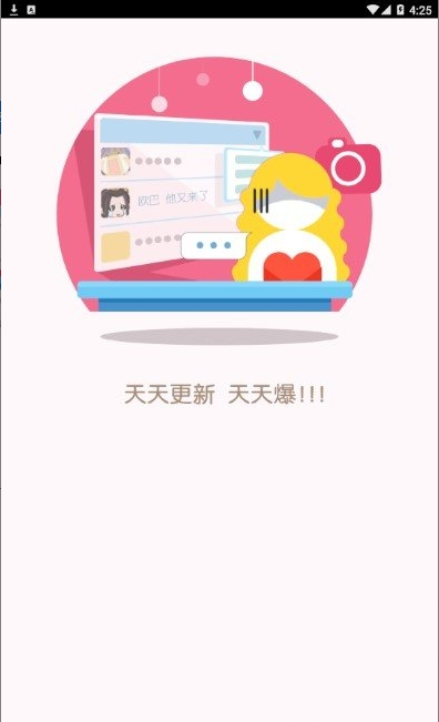 游戏鲸鱼官方手机版app下载图3