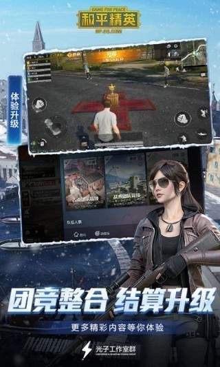 鬼冥画质助手图2
