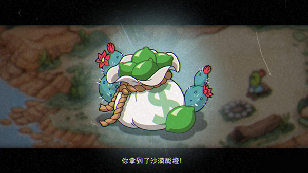 茶杯头最后的美食手游图1