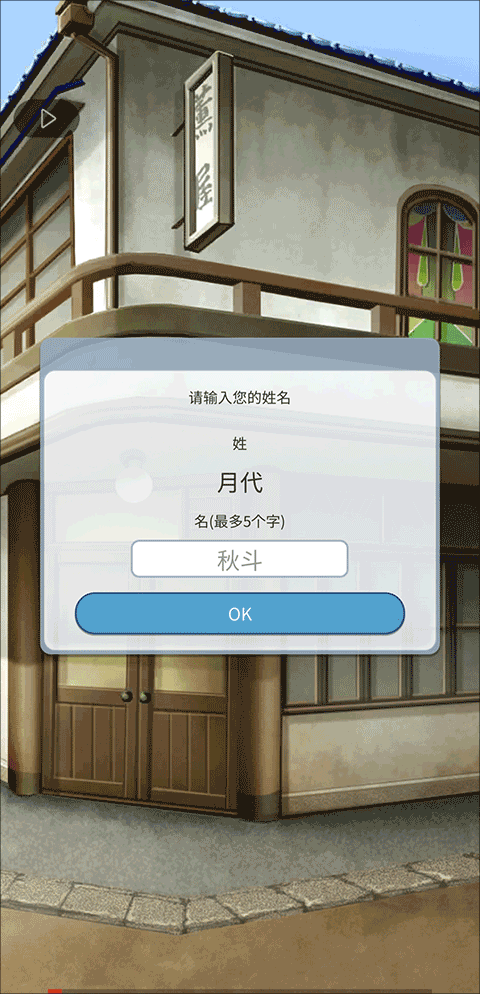 空白奇谭汉化版图3