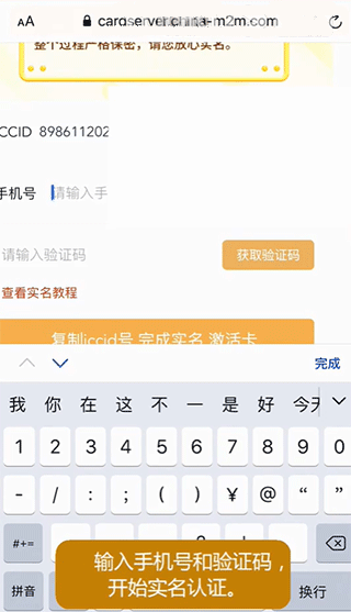新讯app