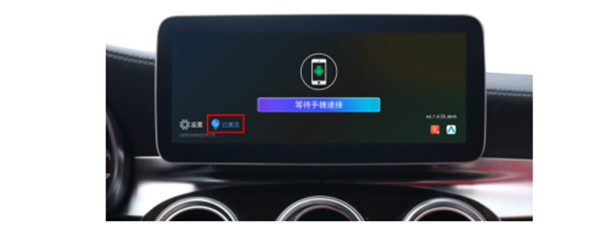 Android autoapp