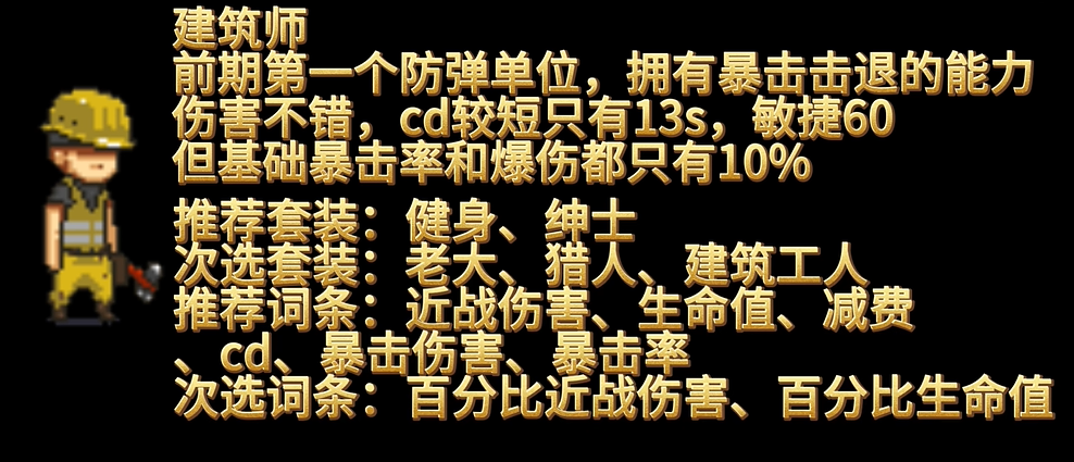 死亡突围僵尸战争内置菜单